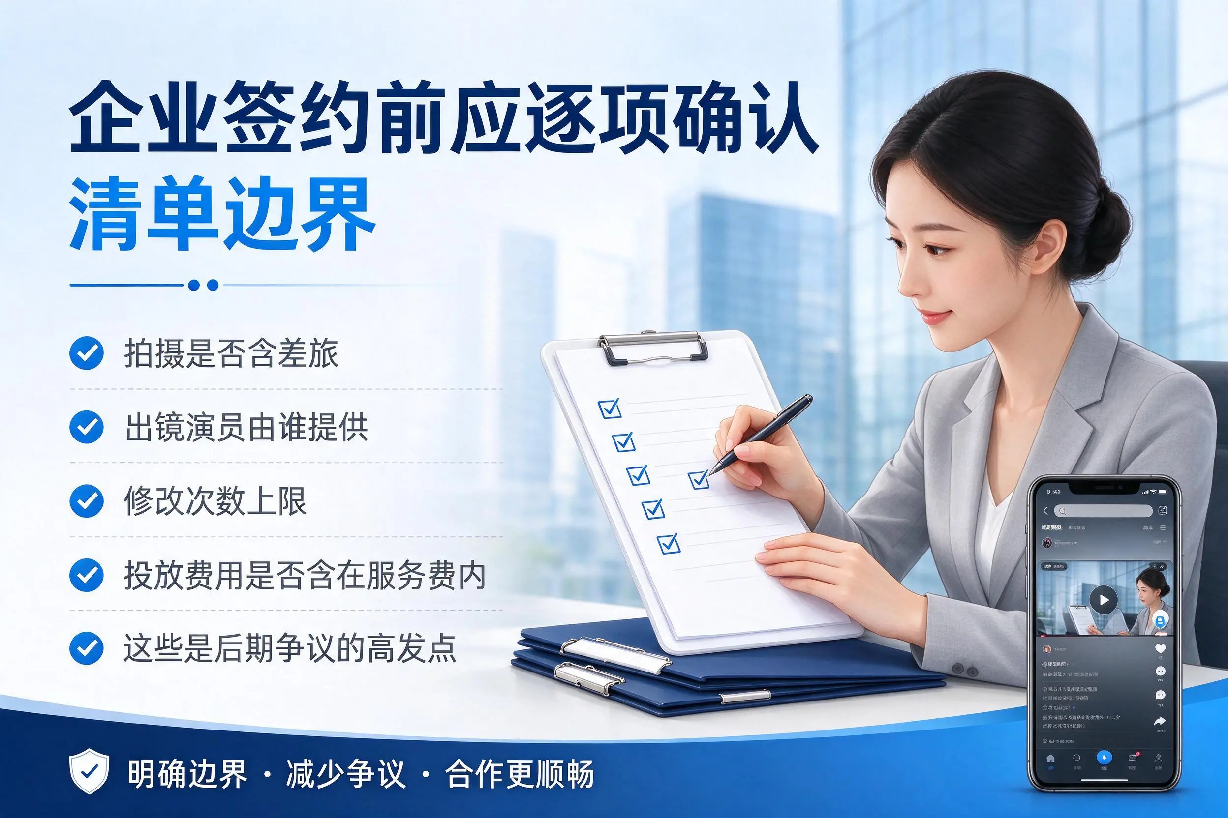 来宾短视频代运营是什么？一文讲清服务内容与合作模式